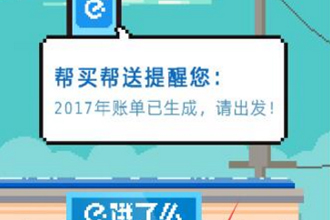 ô2017˵Ŀ ô2017˵ѯ