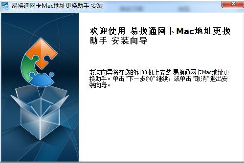 ׻ͨMacַ(macַ޸)v1.6.0 Ѱ