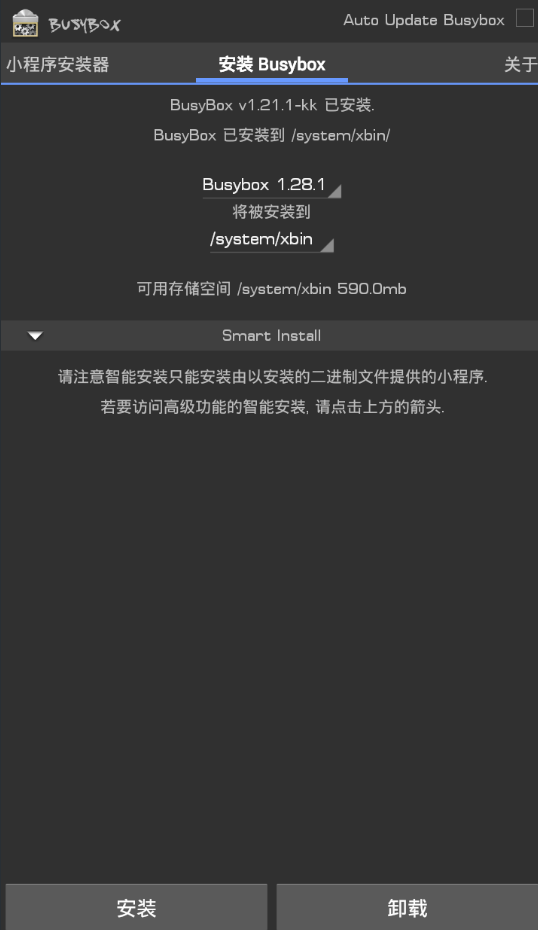 BusyBox Pro񼶹2018v62 Ѱ