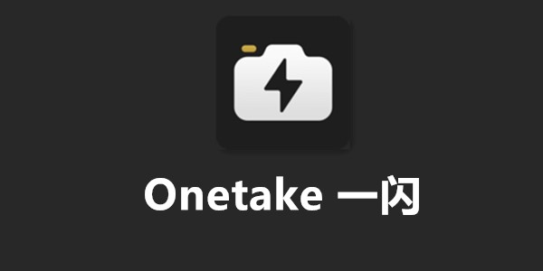 Onetakeһ-һapp-onetake-onetake׿