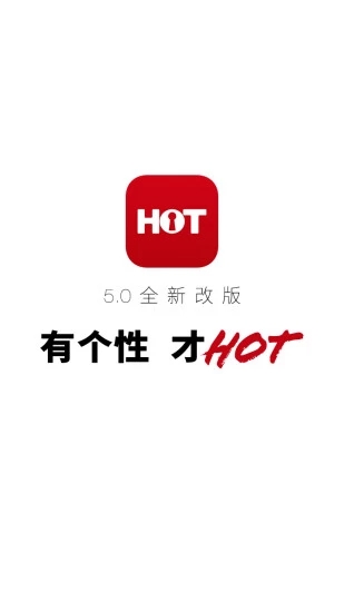 HOTƽv5.2.0 °