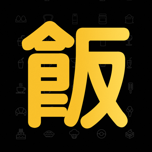 做饭appv3.21.31 安卓版