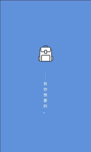 随身书包官方最新版v0.5.2.5 安卓版