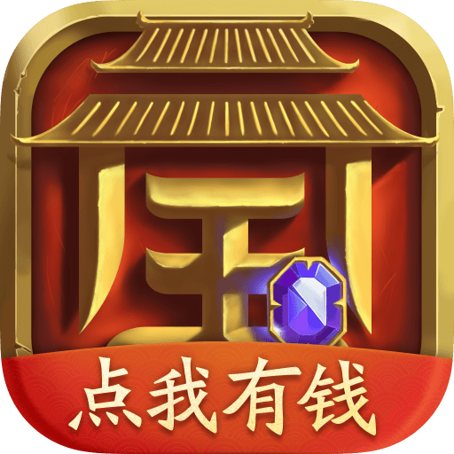 集分竞宝appv1.8.3 安卓版