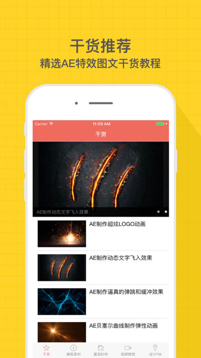 AEЧ̳iosv1.2 iphone