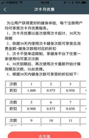 享健身安卓版(xiangjianshen)v1.0.0.0 官方版