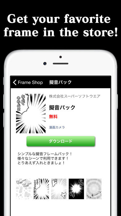 Mangaiosv3.9.2 iphone