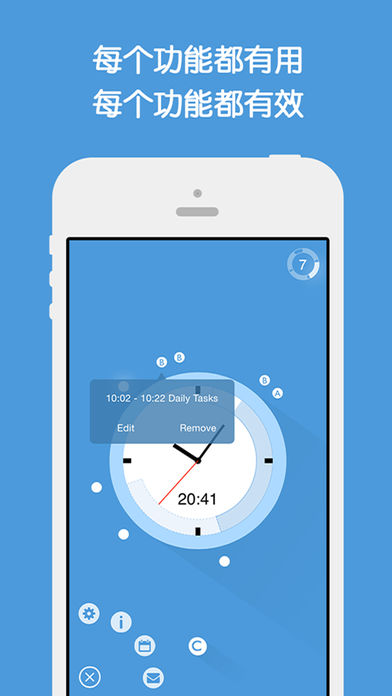 Flat Tomatov8.5.3 °