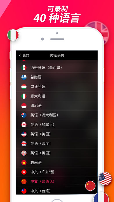 Clipomatic软件v1.1 iPhone版