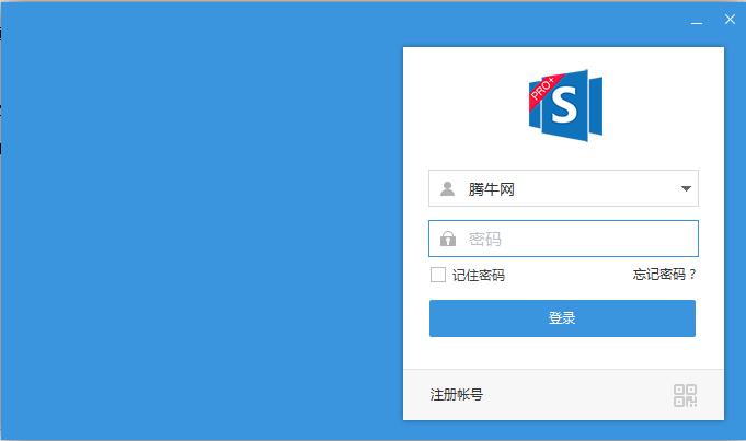 simba pro电脑版v9.19 官方版