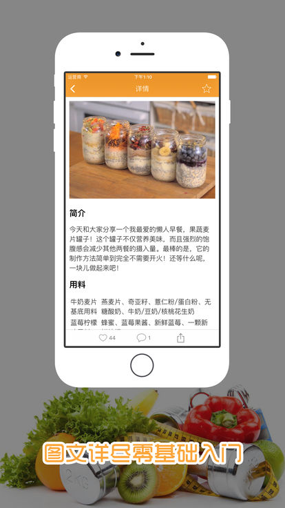 ʳappƻv1.0.0 iPhone