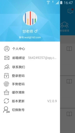 ҵappv2.3.0 ׿