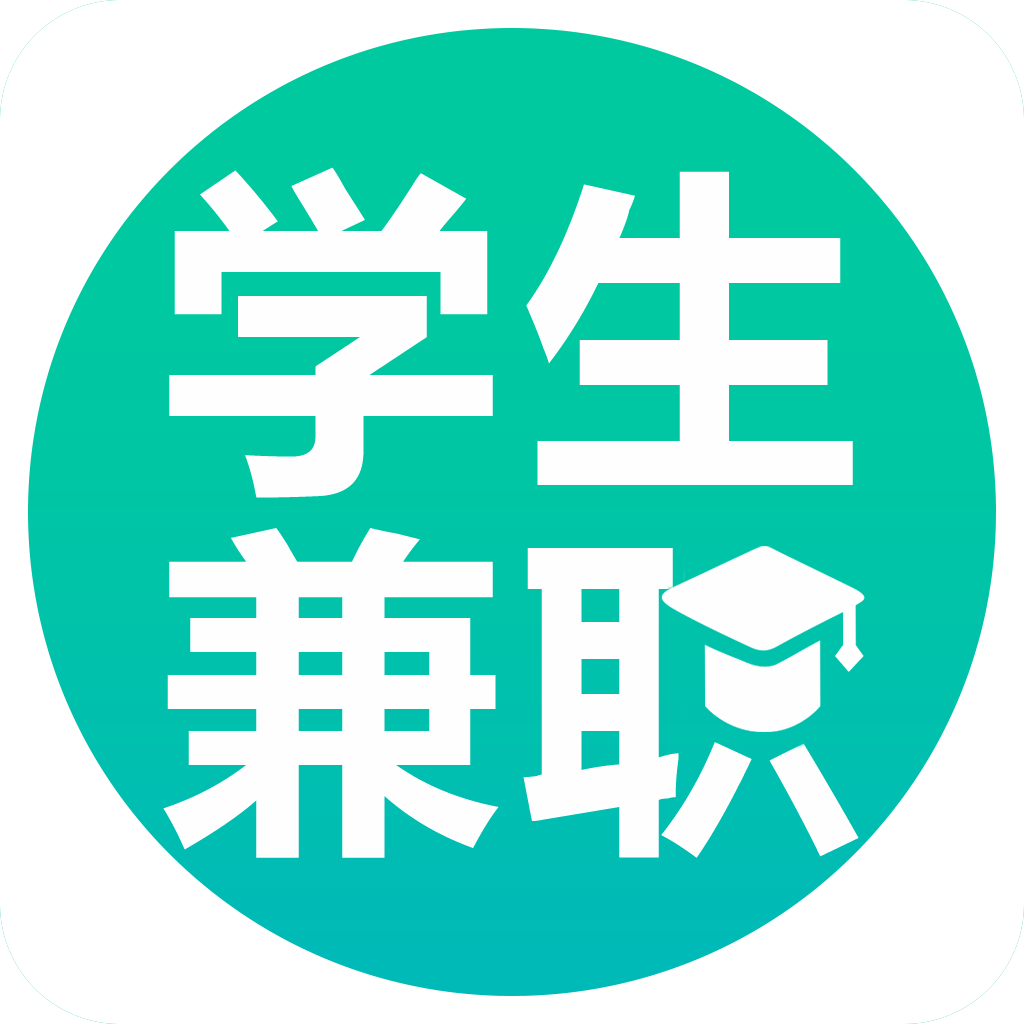 学生兼职App下载v2.1.0 最新版