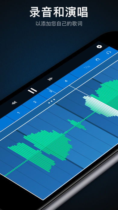 Medly音乐制作器苹果版v4.2.7 iPhone版