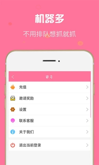 嶥ץް׿v2.1.0 ٷ