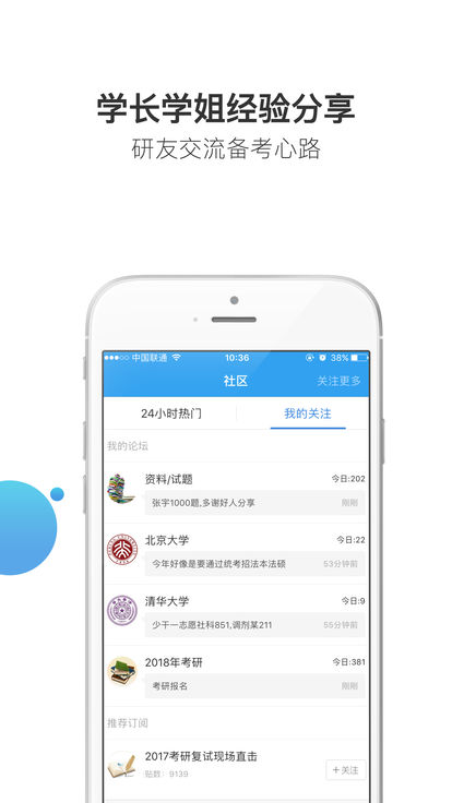 аappƻv3.2.8 iPhone