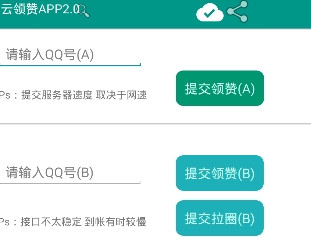 APPٷv2.0 Ѱ