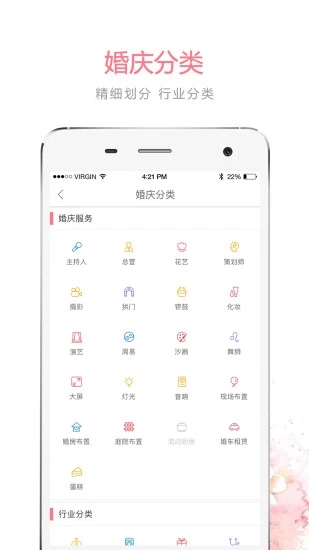 鲹ͨ׿v2.0.6 °