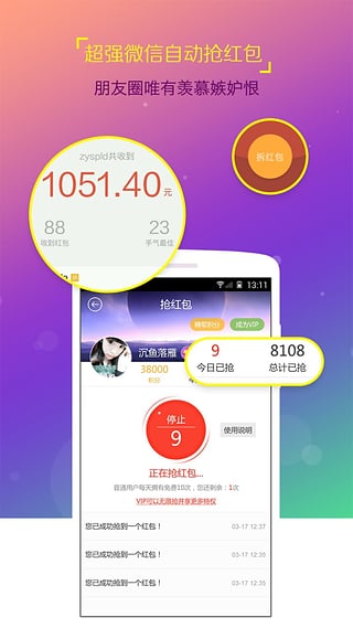 ռAPPٷv5.4.3 Ѱ