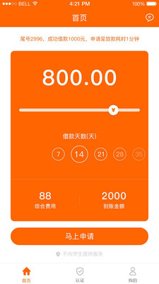 汦appv1.0.6 ׿