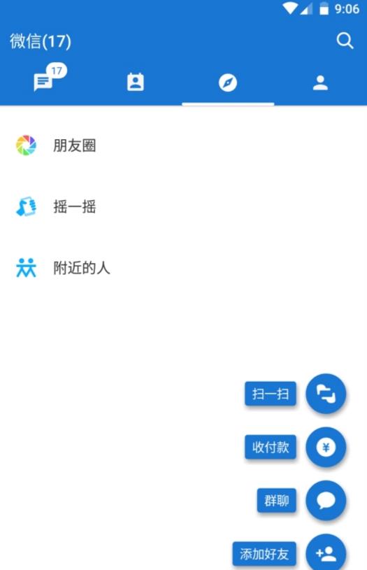 MDWechat(΢MD2018)v1.7.4 °