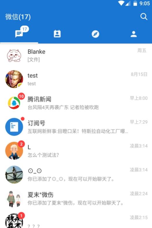 MDWechat(΢MD2018)v1.7.4 °