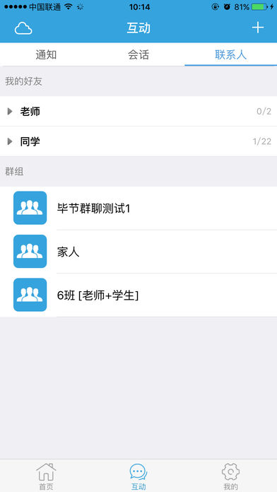 Ͻڽƽ̨iOSv2.2 iPhone