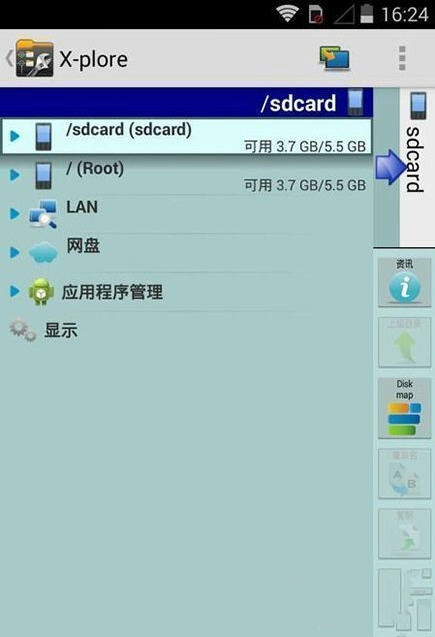 X-ploreྭappv3.98.10 °