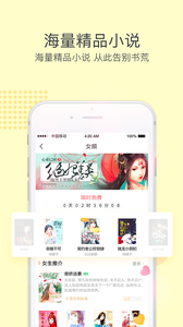 火豚中文小说app下载v1.0.0 安卓版