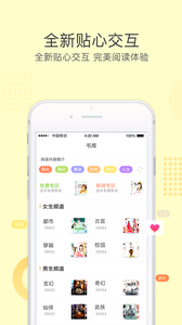 火豚中文小说app下载v1.0.0 安卓版