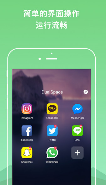 DualSpace࿪ռAPPٷv1.2.1 ׿