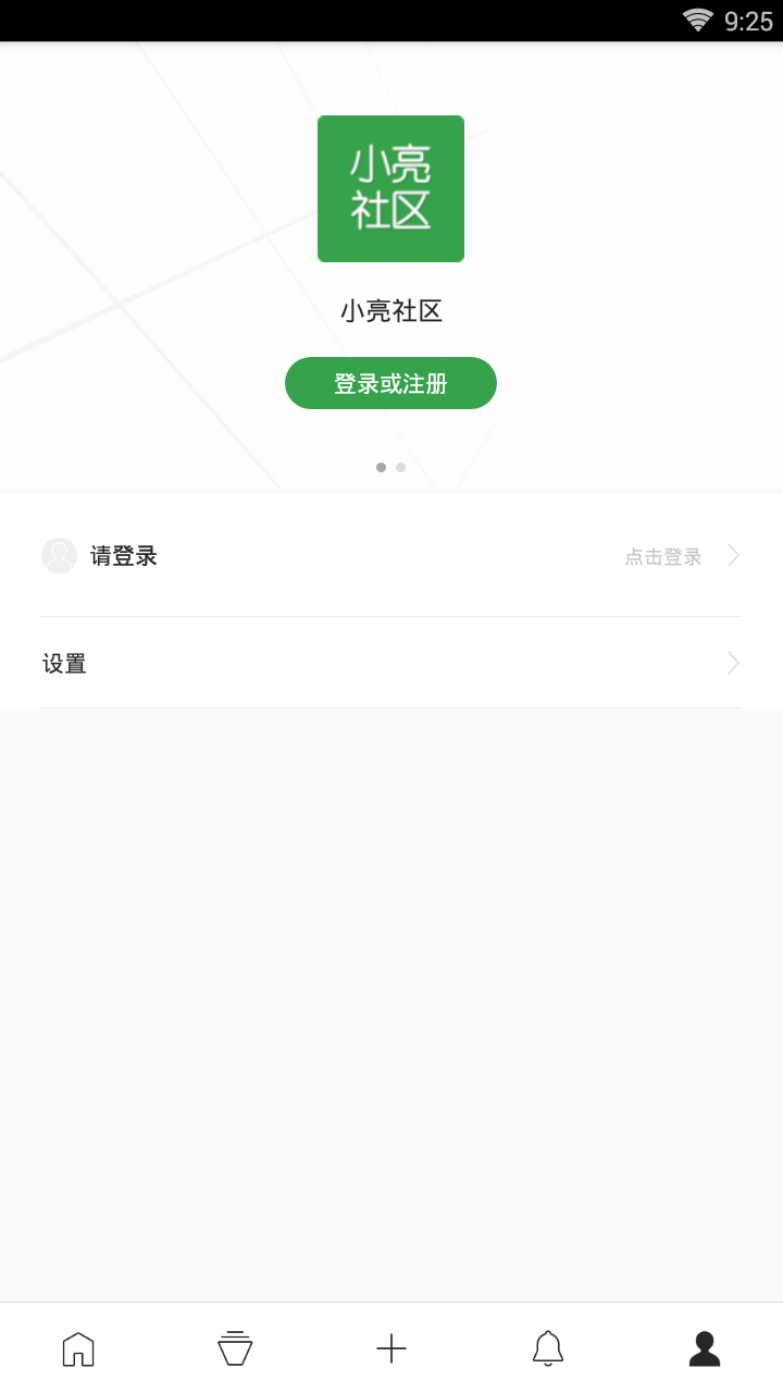 小亮社区光速赞软件下载v1.0 安卓版