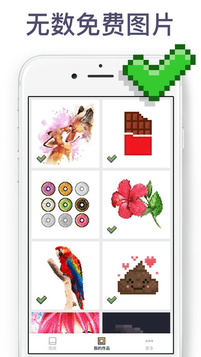 Pixel ArtϷƻv2.1.2 iPhone