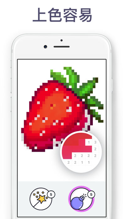 Pixel ArtϷƻv2.1.2 iPhone
