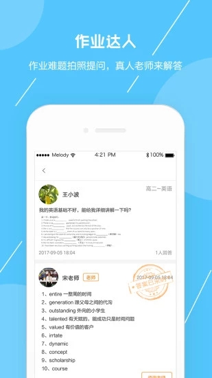 ŵ(û) iOS°v4.7 iPhone