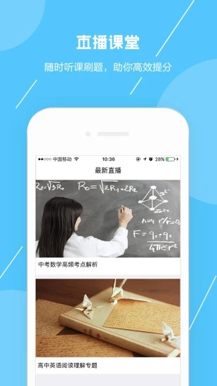 ŵ(û) iOS°v4.7 iPhone