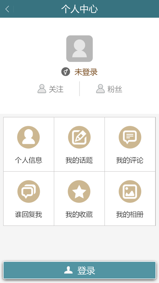 球球领糖助手app下载v1.0 最新版