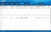 口语100英语听说考试机房版v2018 官方版