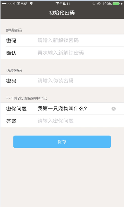 ָiOSv1.3.2 iPhone