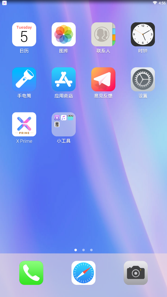 X Launcher Prime׿v1.0.0 ٷ