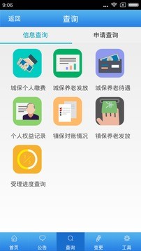 Ϻ籣appv1.8.1 °