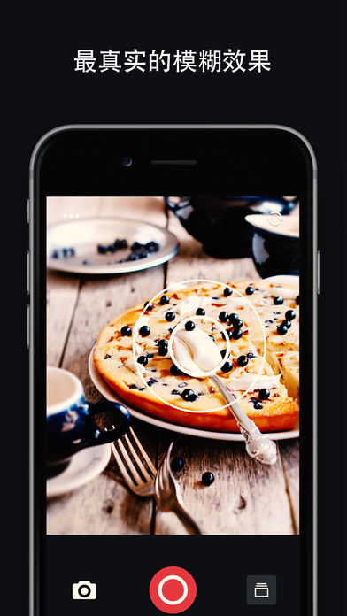 Camu相机app官方下载v1.4 安卓版