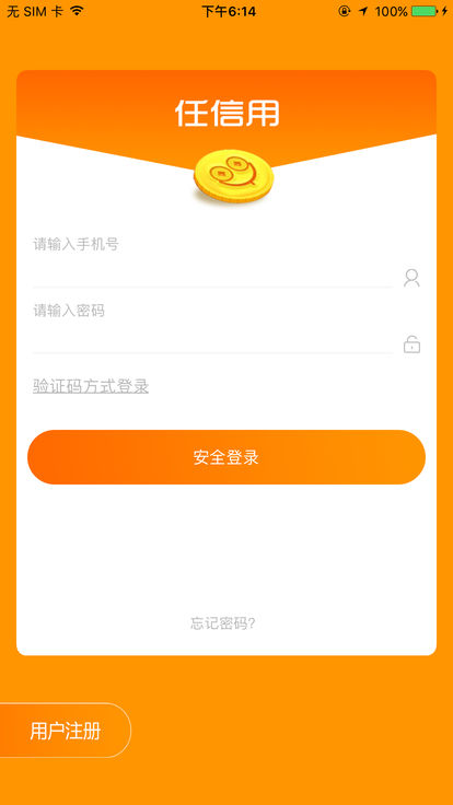 appƻv1.1.11 iPhone