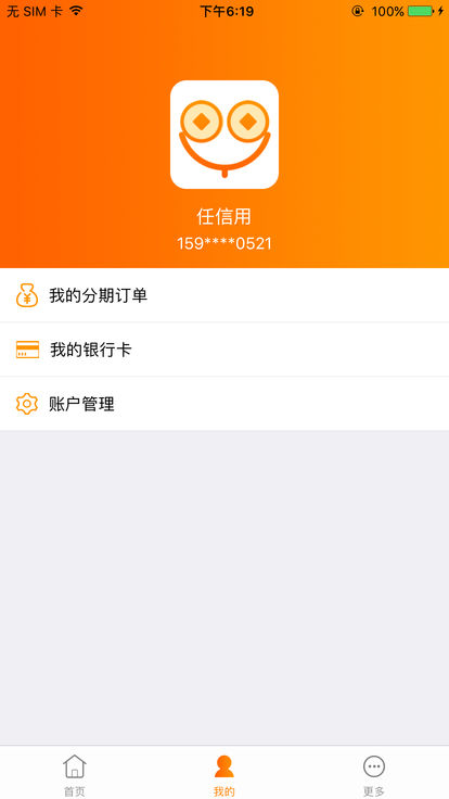 appƻv1.1.11 iPhone