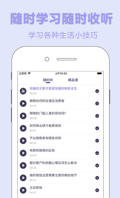 ShowYah app下载v1.0 安卓版