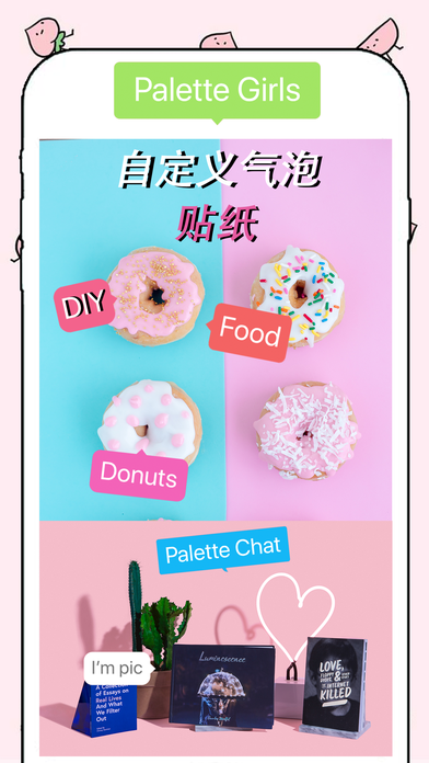 Palette Girlsƻv1.1.2 iPhone