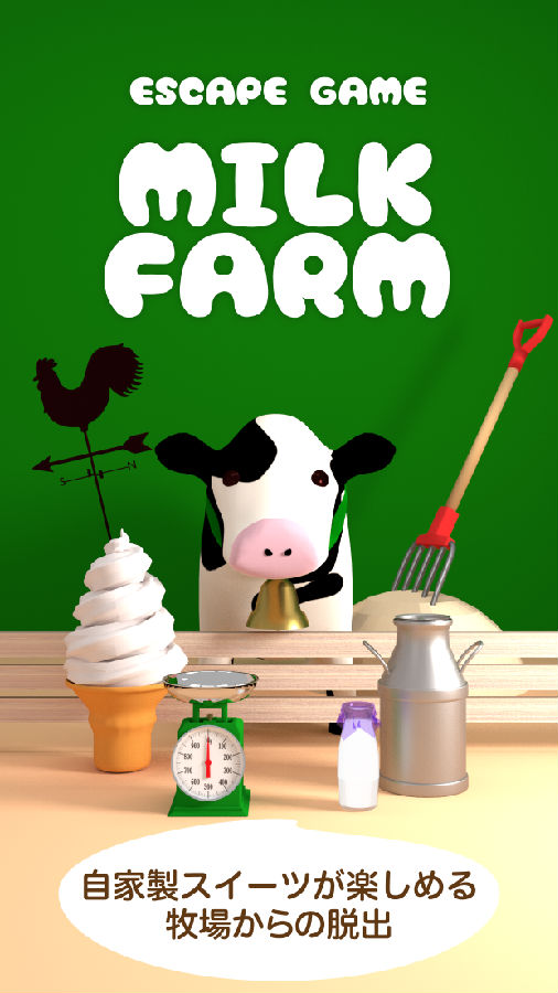 MilkFarm(Ϸţũ)v1.0 °