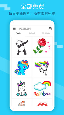 PixeIDotͿɫv1.2.5 ׿