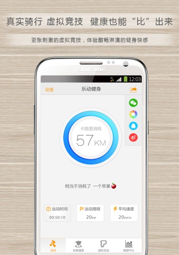 乐动健身馆appv1.6 最新版