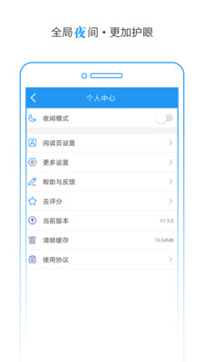 TXTС˵v1.6.1 ׿